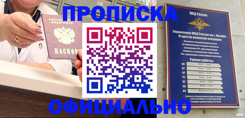 найти адрес прописки в Псковской области