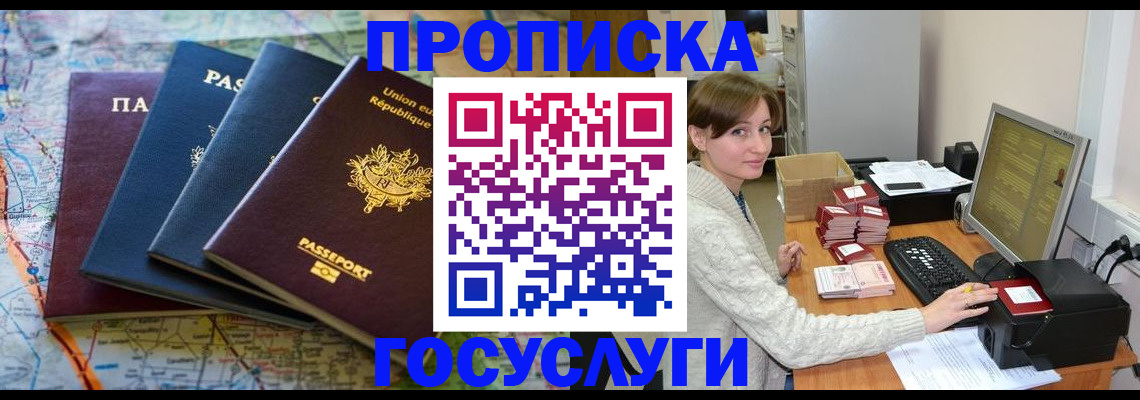 форма 3 в Псковской области